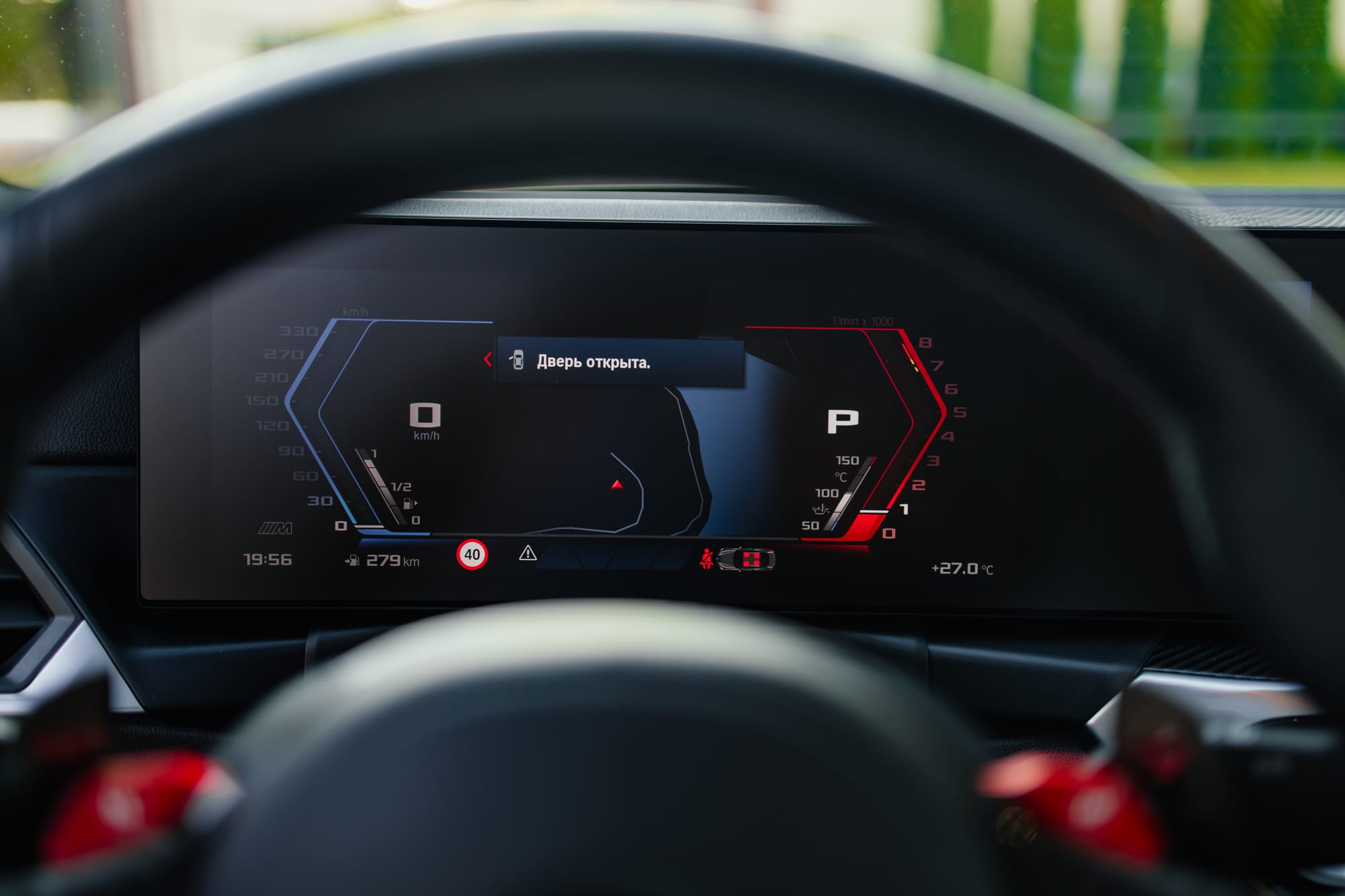 KP34 — BMW M2 G87 — кадр 18